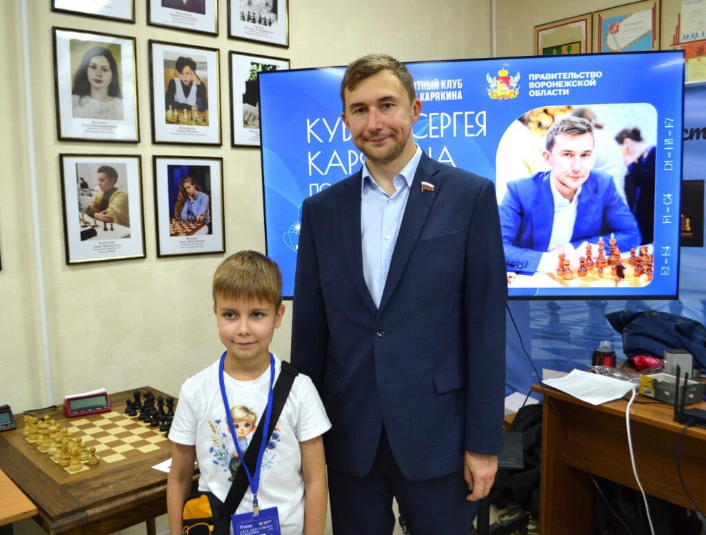 Кубок Сергея Карякина, Воронеж, 13.07.2026