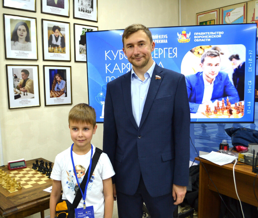 Кубок Сергея Карякина, Воронеж, 13.07.2026