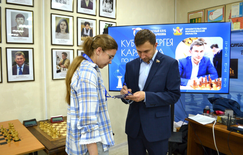 Кубок Сергея Карякина, Воронеж, 13.07.2026