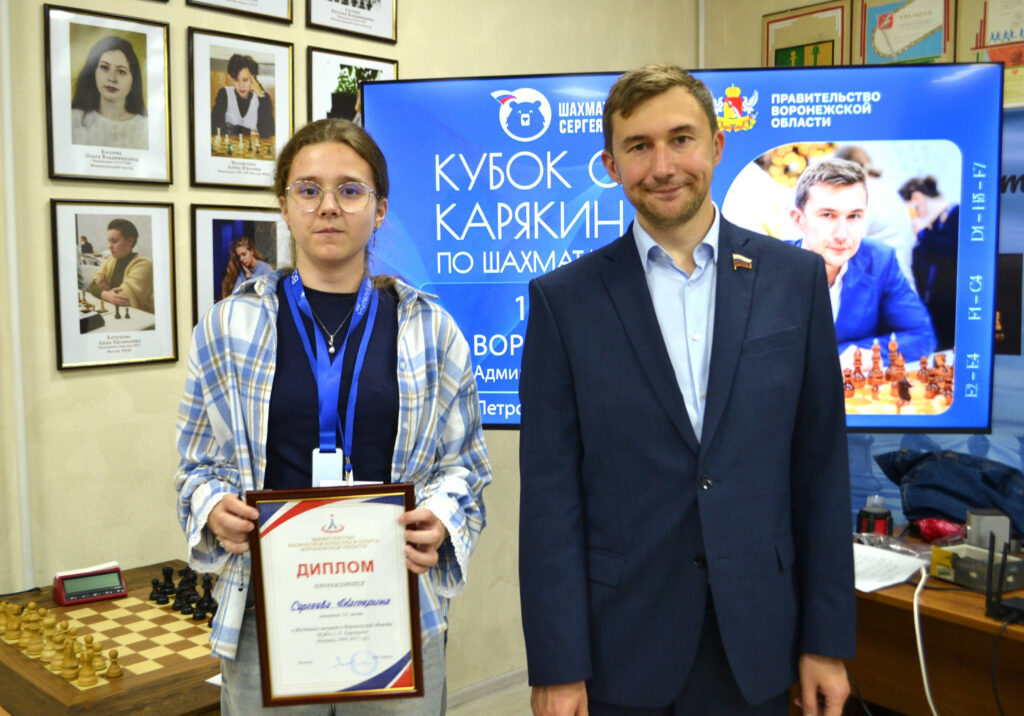 Кубок Сергея Карякина, Воронеж, 13.07.2026
