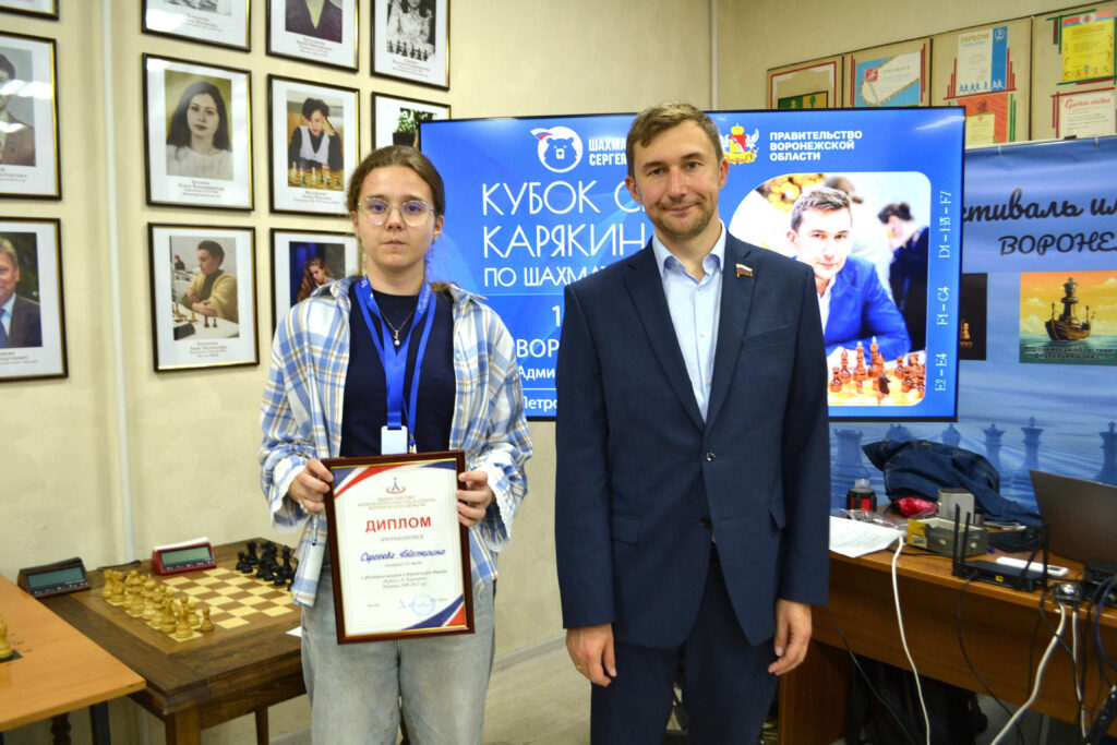Кубок Сергея Карякина, Воронеж, 13.07.2026