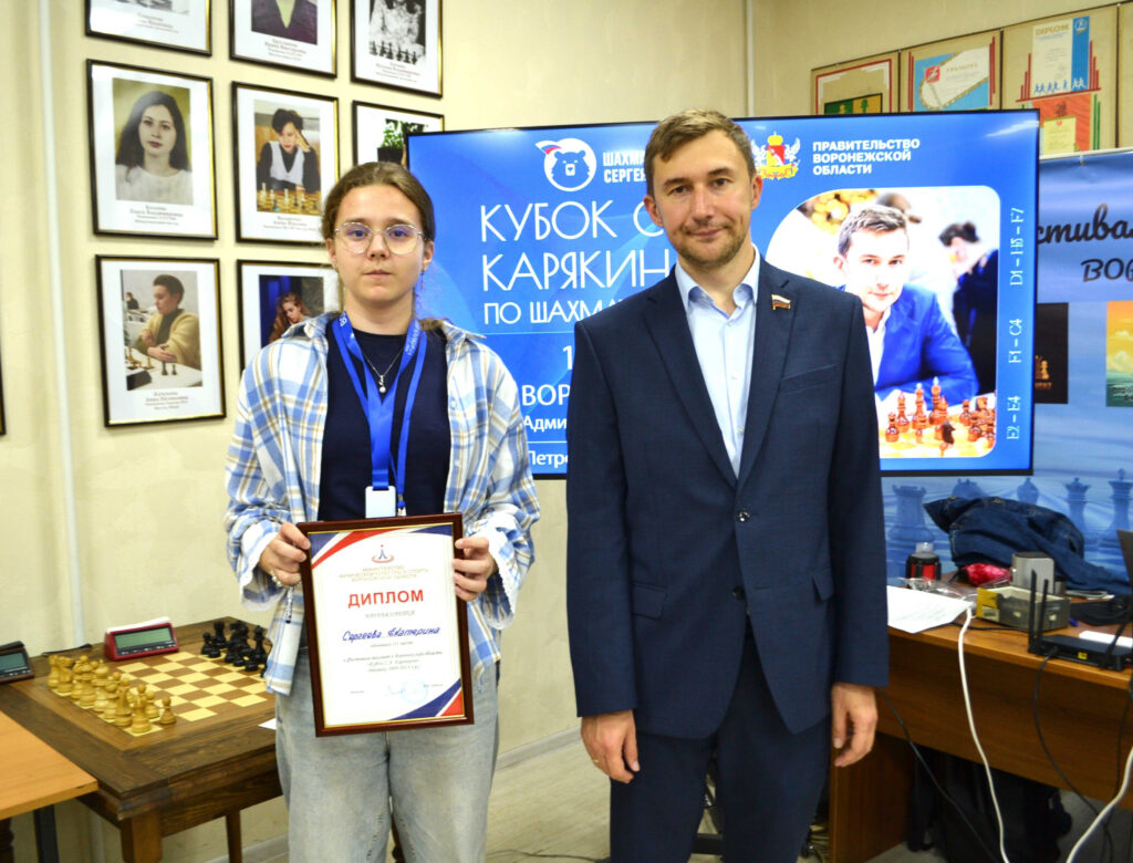 Кубок Сергея Карякина, Воронеж, 13.07.2026
