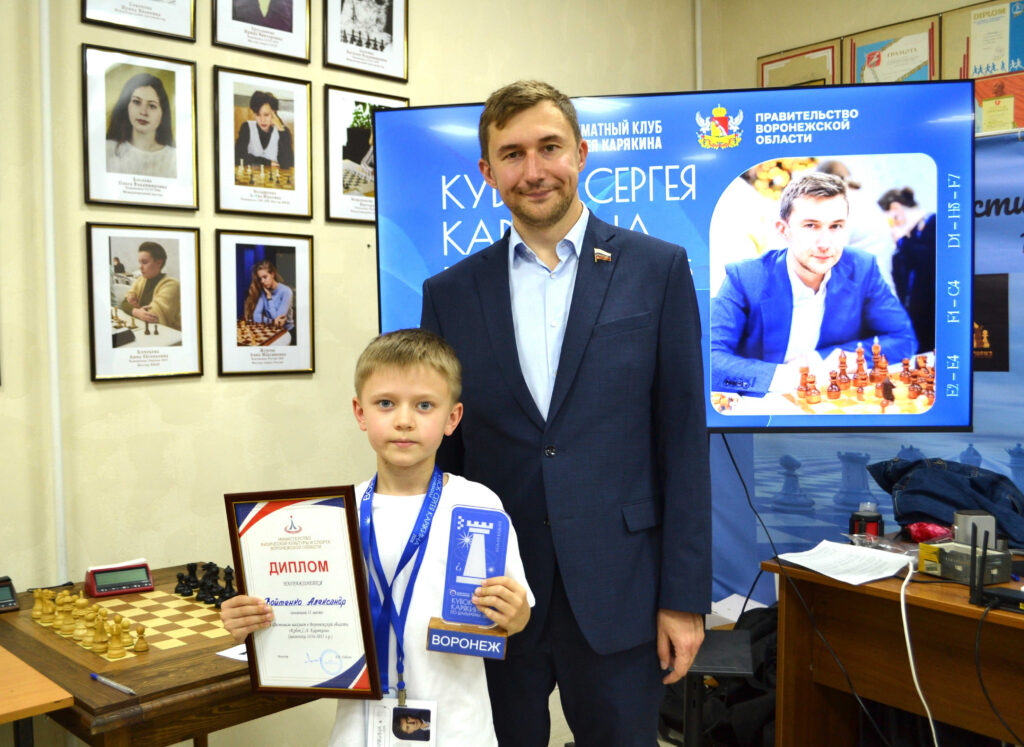 Кубок Сергея Карякина, Воронеж, 13.07.2026