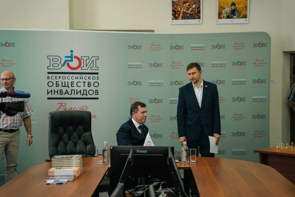 Подписание Соглашения с Всероссийским обществом инвалидов и сеанс одновременной игры Сергея Карякина, Москва, 22.07.2026