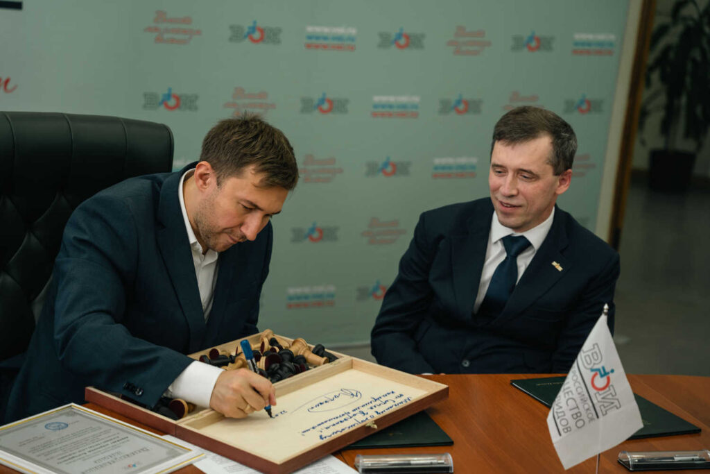 Подписание Соглашения с Всероссийским обществом инвалидов и сеанс одновременной игры Сергея Карякина, Москва, 22.07.2026