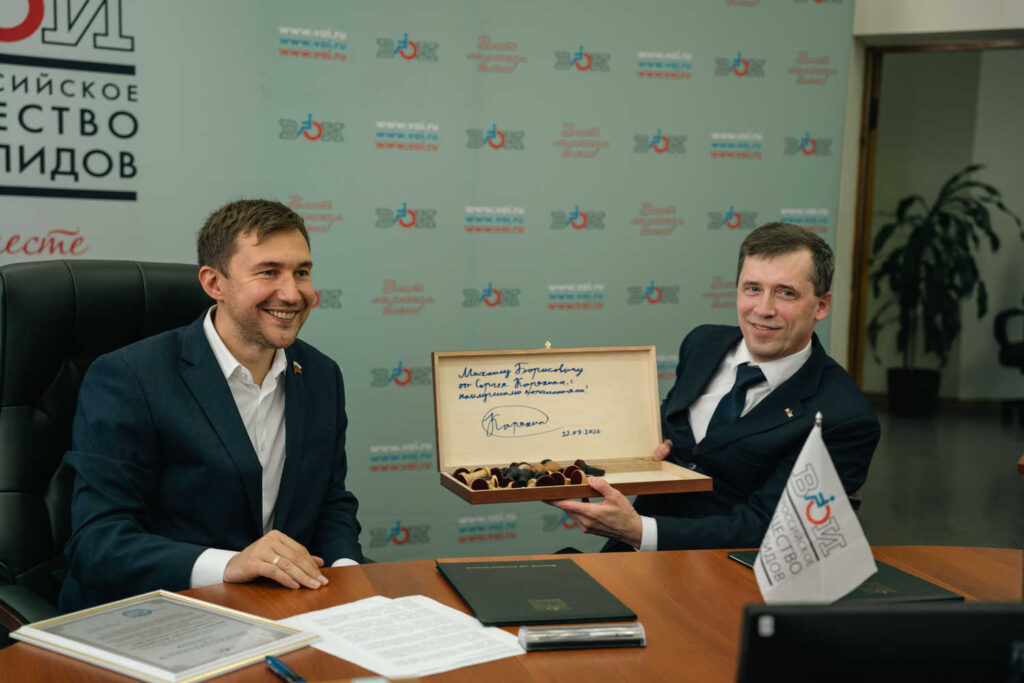 Подписание Соглашения с Всероссийским обществом инвалидов и сеанс одновременной игры Сергея Карякина, Москва, 22.07.2026