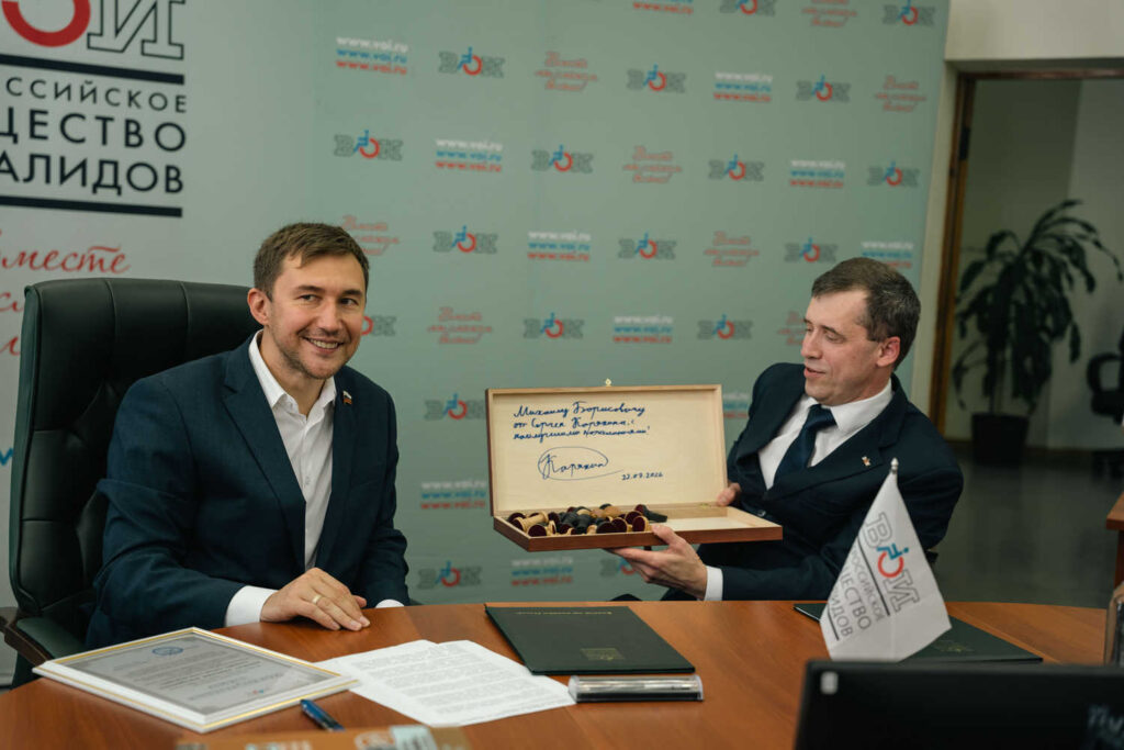 Подписание Соглашения с Всероссийским обществом инвалидов и сеанс одновременной игры Сергея Карякина, Москва, 22.07.2026