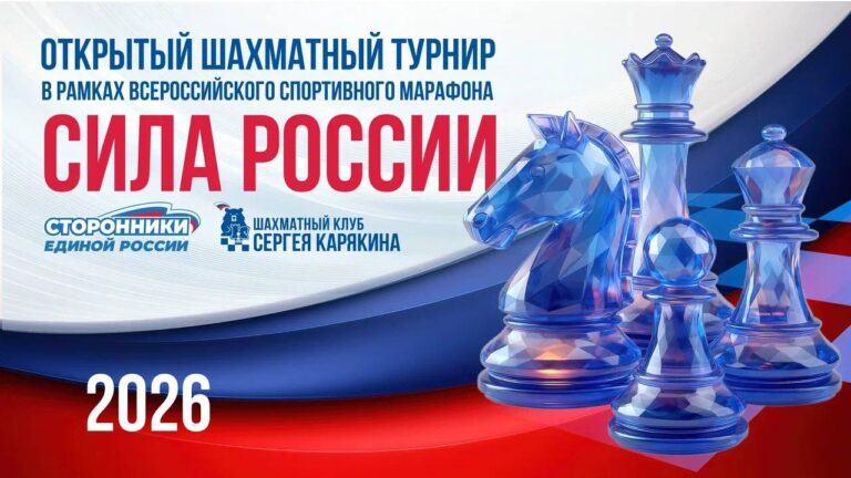 СИЛА РОССИИ в каждом из вас!
