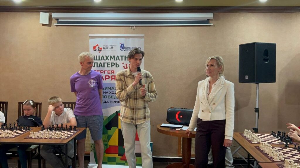 Шахматный лагерь Сергея Карякина: второй ход — сильнее первого!