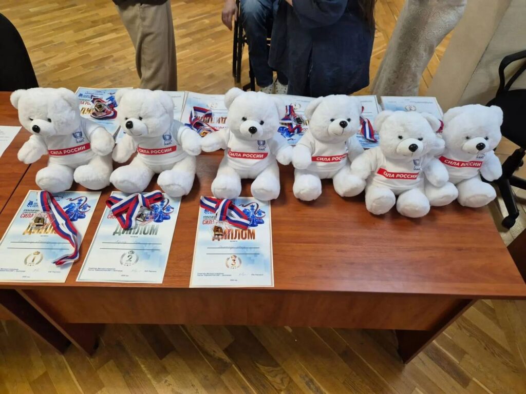 Сила России — сила: победители определены!