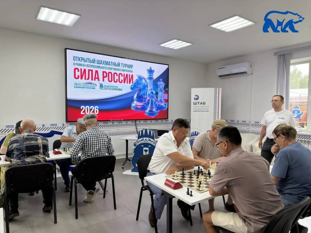 Сила России — сила: победители определены!