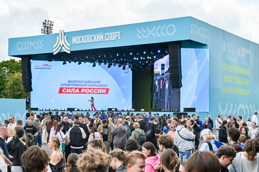 Финал марафона «Сила России», Москва, 2.09.2026