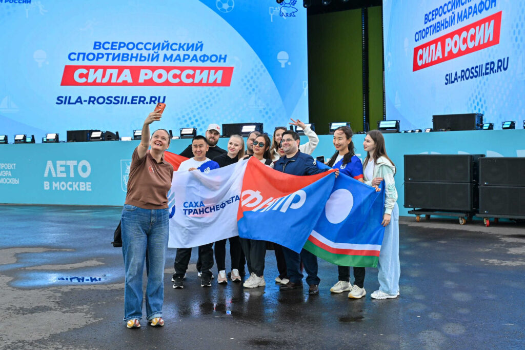 Финал марафона «Сила России», Москва, 2.09.2026