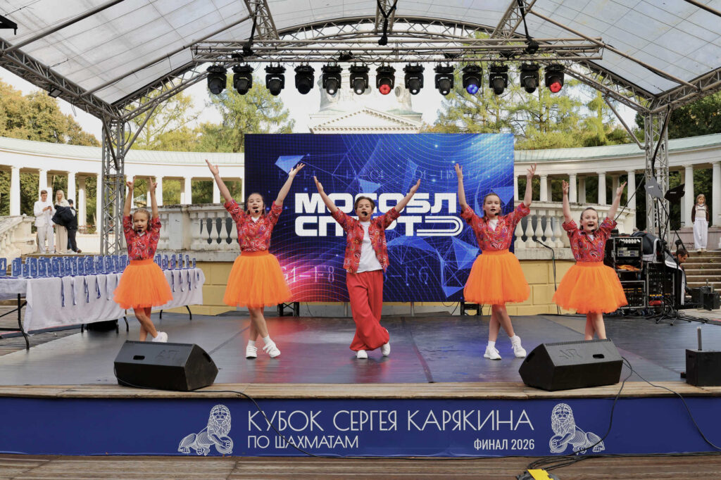 Суперфинал Кубка Сергея Карякина, Музей-усадьба "Архангельское", 6.09.2026