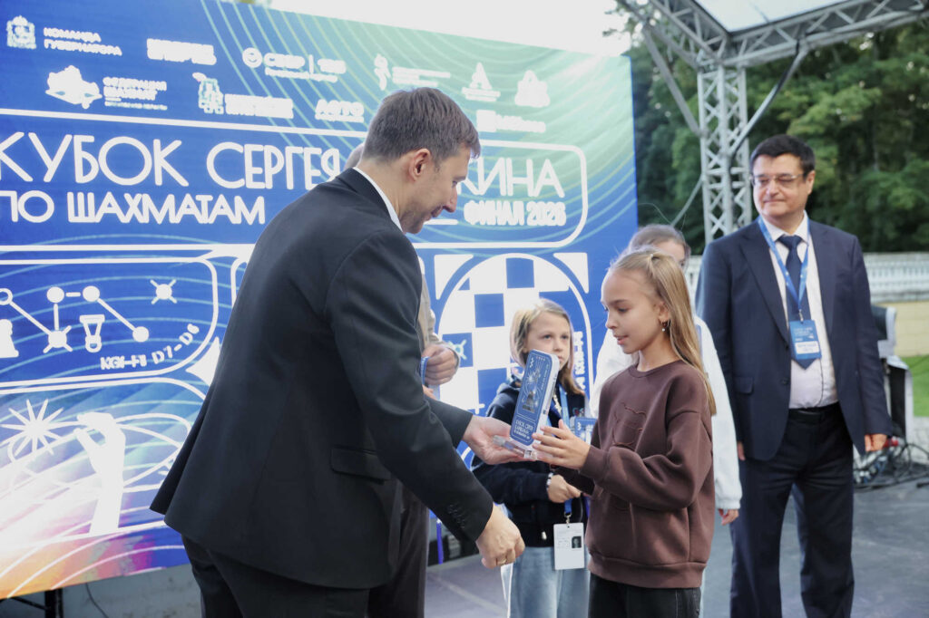 Суперфинал Кубка Сергея Карякина, Музей-усадьба "Архангельское", 6.09.2026