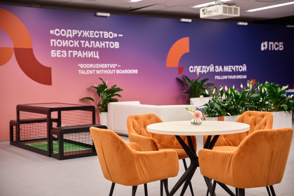 Шахматная гостиная Сергея Карякина на Международном фестивале молодежи в Лаунже почетных гостей ПСБ, Екатеринбург, 15.09.2026