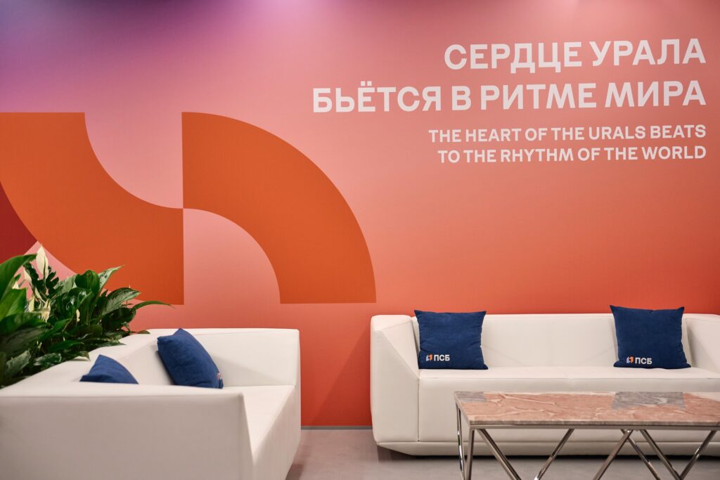 Шахматная гостиная Сергея Карякина на Международном фестивале молодежи в Лаунже почетных гостей ПСБ, Екатеринбург, 15.09.2026