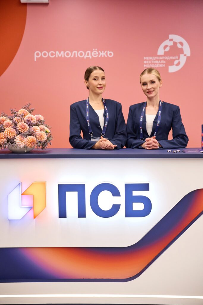 Шахматная гостиная Сергея Карякина на Международном фестивале молодежи в Лаунже почетных гостей ПСБ, Екатеринбург, 15.09.2026
