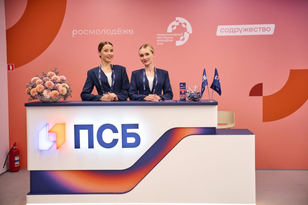 Шахматная гостиная Сергея Карякина на Международном фестивале молодежи в Лаунже почетных гостей ПСБ, Екатеринбург, 15.09.2026