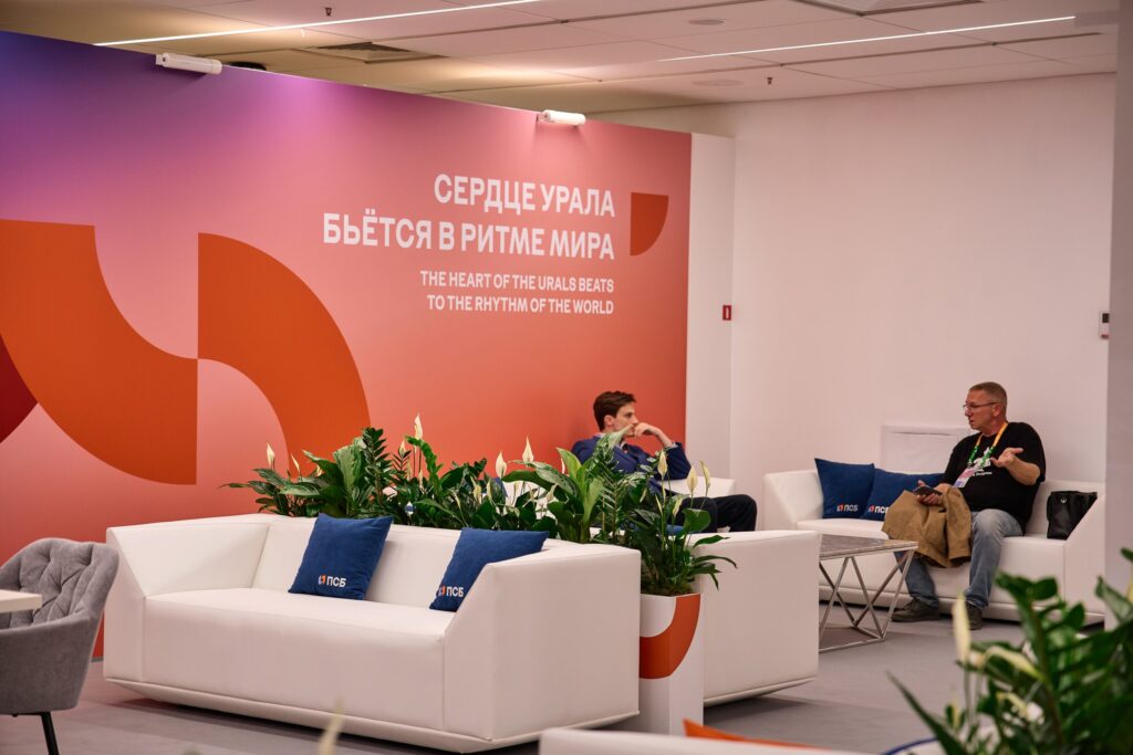 Шахматная гостиная Сергея Карякина на Международном фестивале молодежи в Лаунже почетных гостей ПСБ, Екатеринбург, 15.09.2026