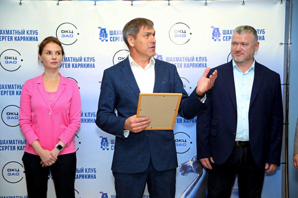 Открытие Шахматного клуба Сергея Карякина в ЗАО Москвы на базе Библиотеки № 216, 11.09.2026