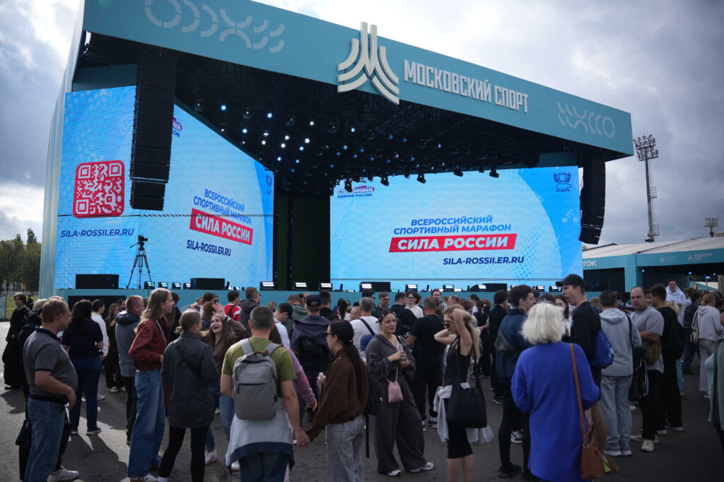 Финал марафона «Сила России», Москва, 2.09.2026