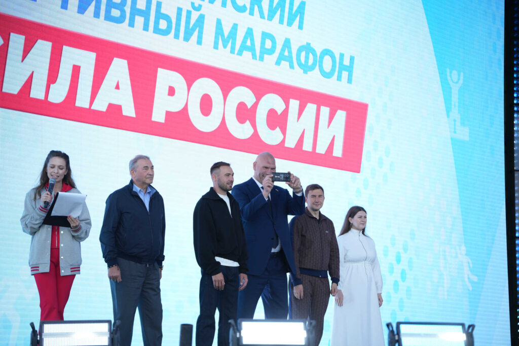 Финал марафона «Сила России», Москва, 2.09.2026
