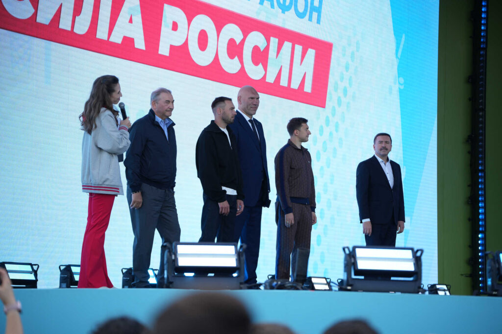 Финал марафона «Сила России», Москва, 2.09.2026