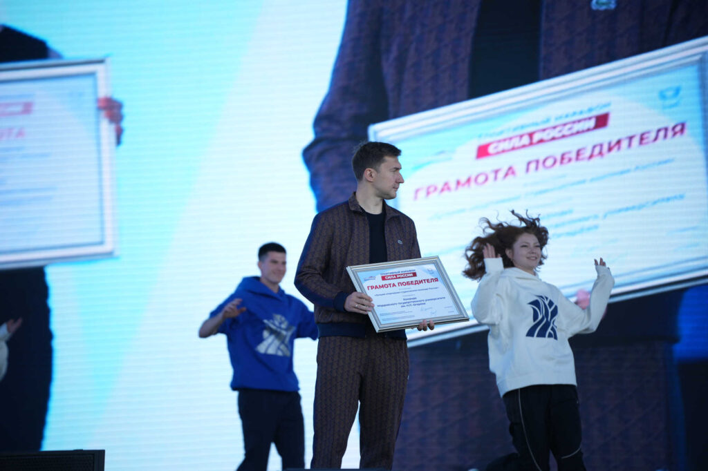 Финал марафона «Сила России», Москва, 2.09.2026