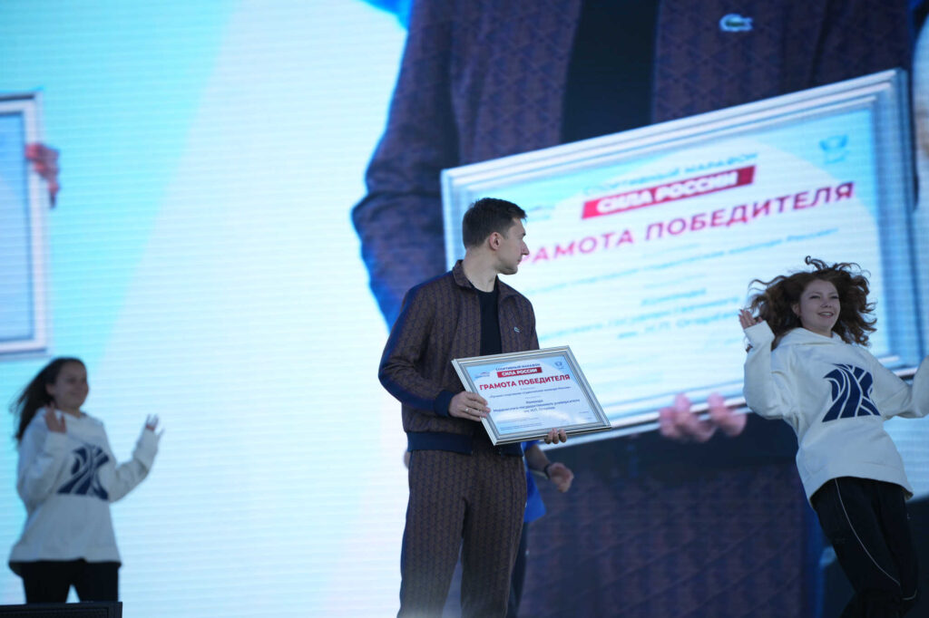 Финал марафона «Сила России», Москва, 2.09.2026