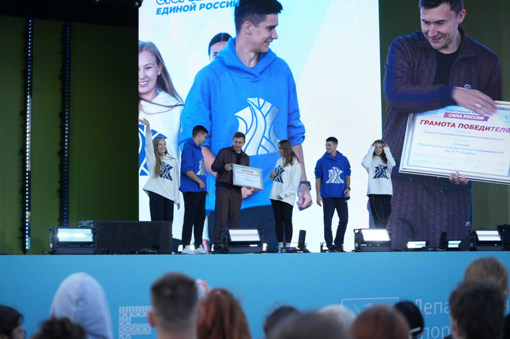 Финал марафона «Сила России», Москва, 2.09.2026