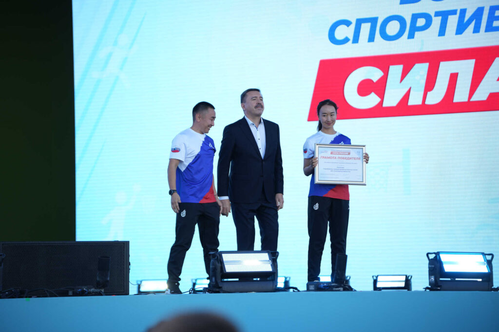 Финал марафона «Сила России», Москва, 2.09.2026