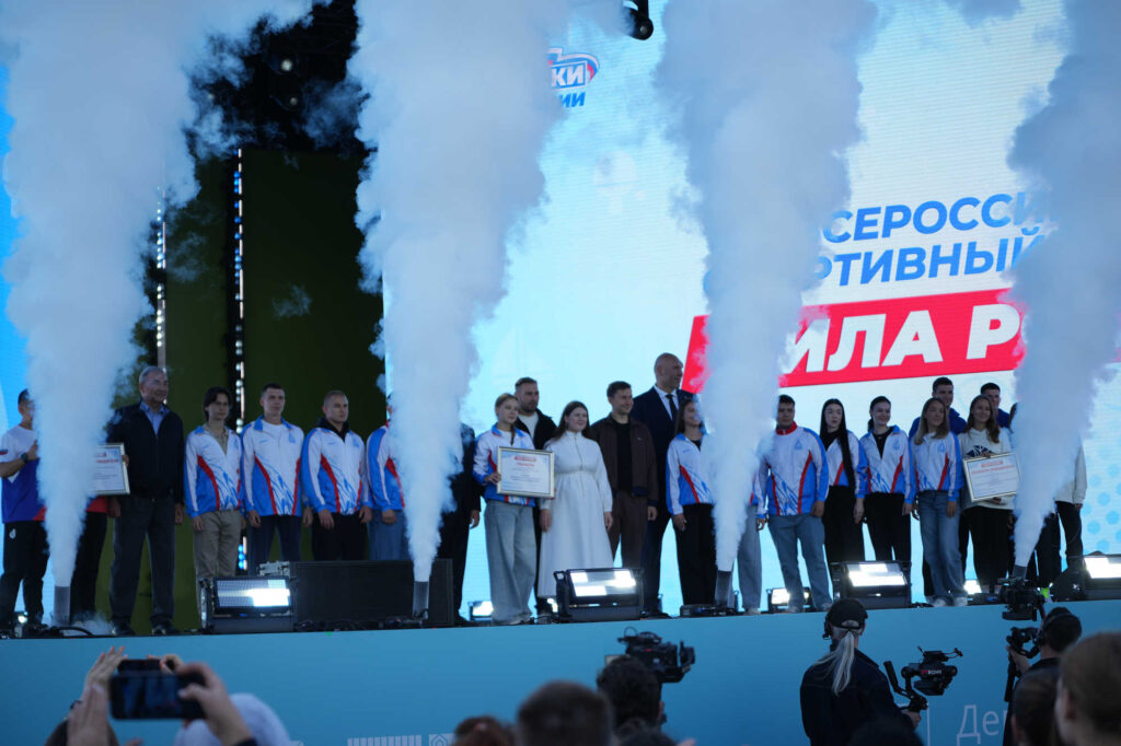 Финал марафона «Сила России», Москва, 2.09.2026