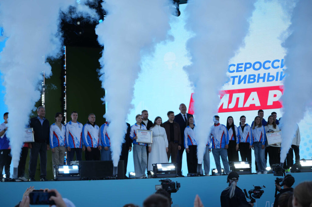 Финал марафона «Сила России», Москва, 2.09.2026