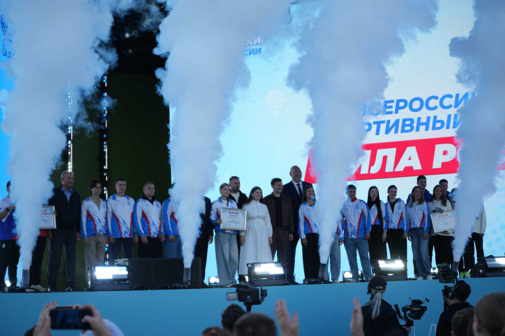 Финал марафона «Сила России», Москва, 2.09.2026