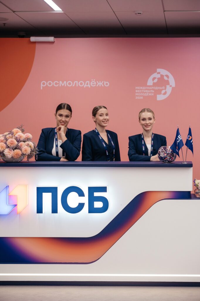 Шахматная гостиная Сергея Карякина на Международном фестивале молодежи в Лаунже почетных гостей ПСБ, Екатеринбург, 15.09.2026