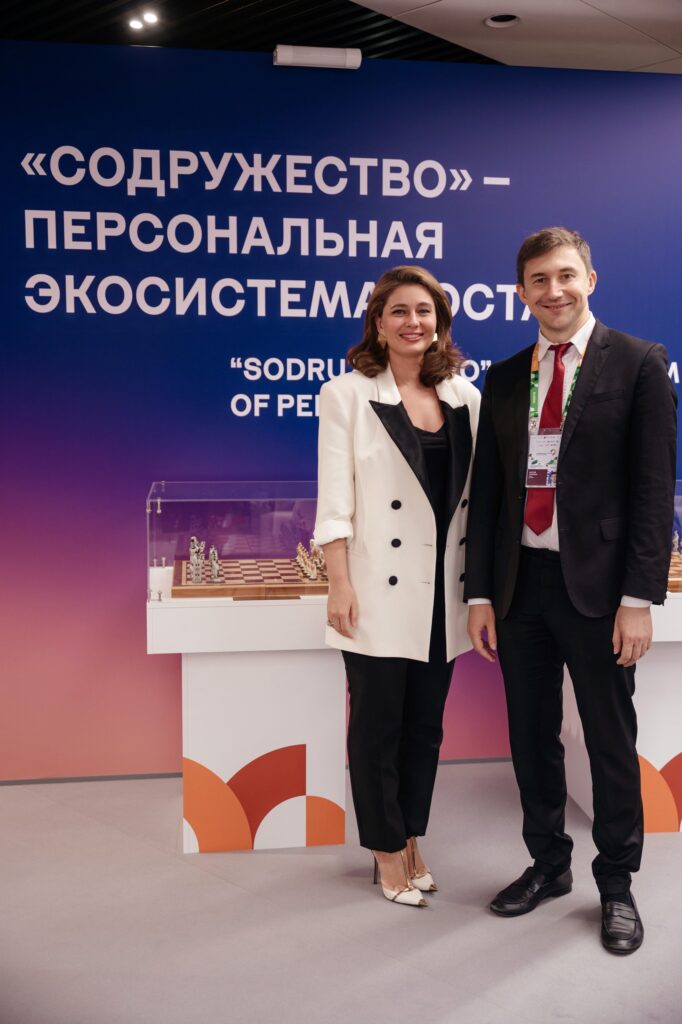 Шахматная гостиная Сергея Карякина на Международном фестивале молодежи в Лаунже почетных гостей ПСБ, Екатеринбург, 15.09.2026