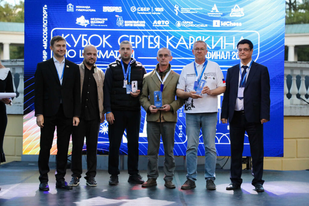 Суперфинал Кубка Сергея Карякина, Музей-усадьба "Архангельское", 6.09.2026