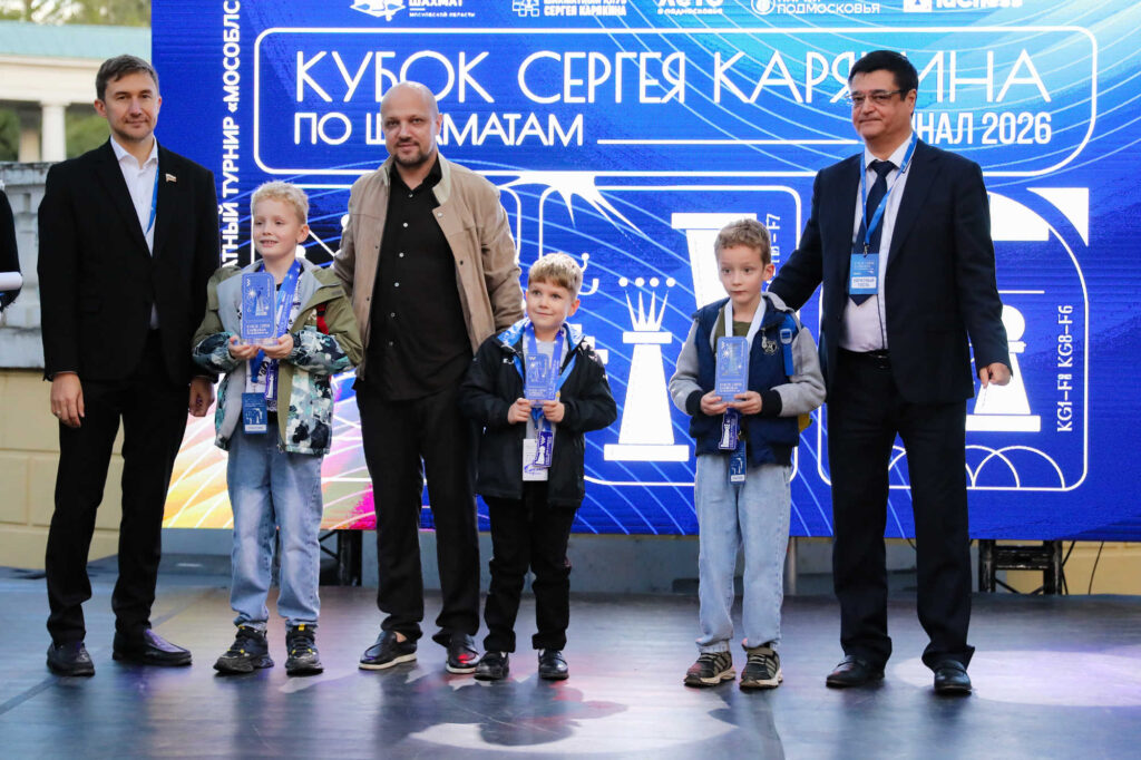 Суперфинал Кубка Сергея Карякина, Музей-усадьба "Архангельское", 6.09.2026