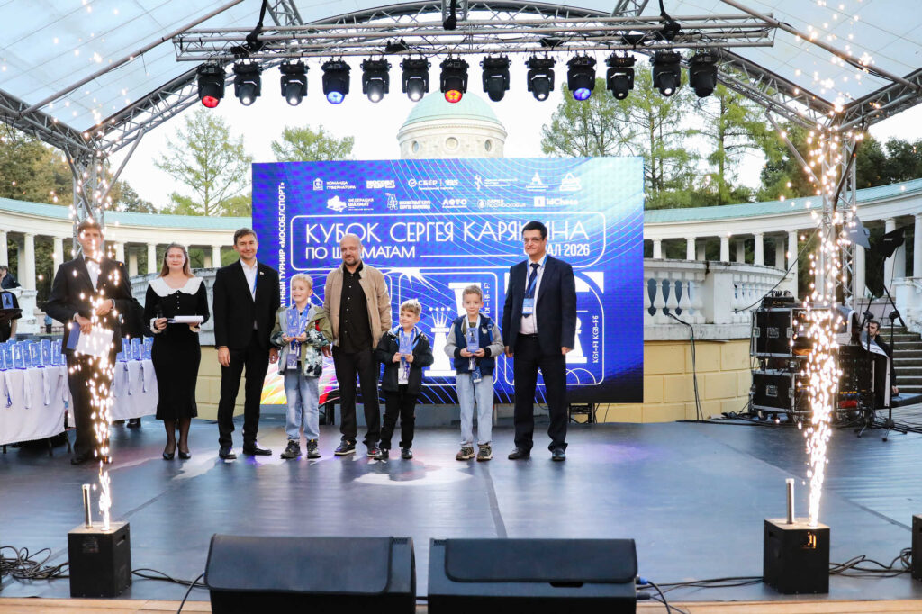 Суперфинал Кубка Сергея Карякина, Музей-усадьба "Архангельское", 6.09.2026