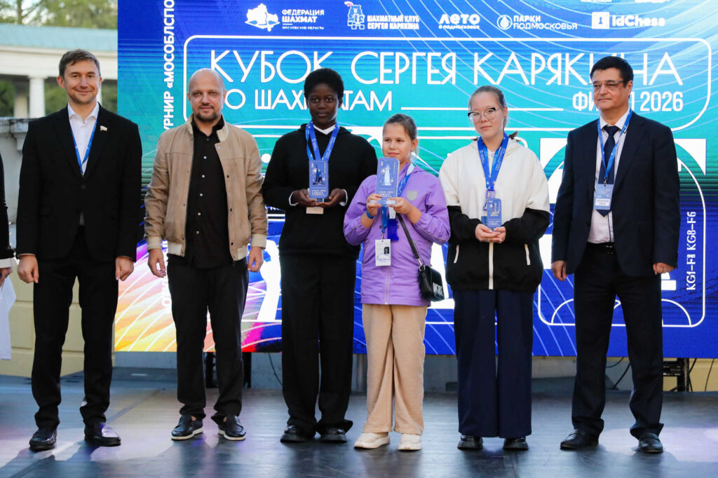 Суперфинал Кубка Сергея Карякина, Музей-усадьба "Архангельское", 6.09.2026