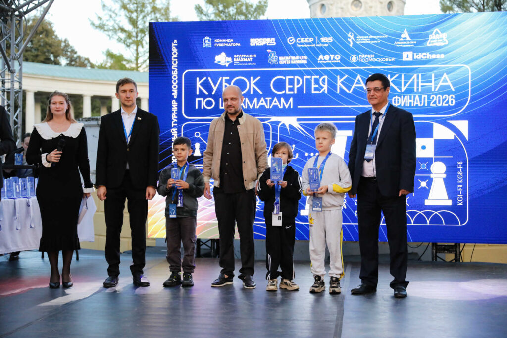 Суперфинал Кубка Сергея Карякина, Музей-усадьба "Архангельское", 6.09.2026