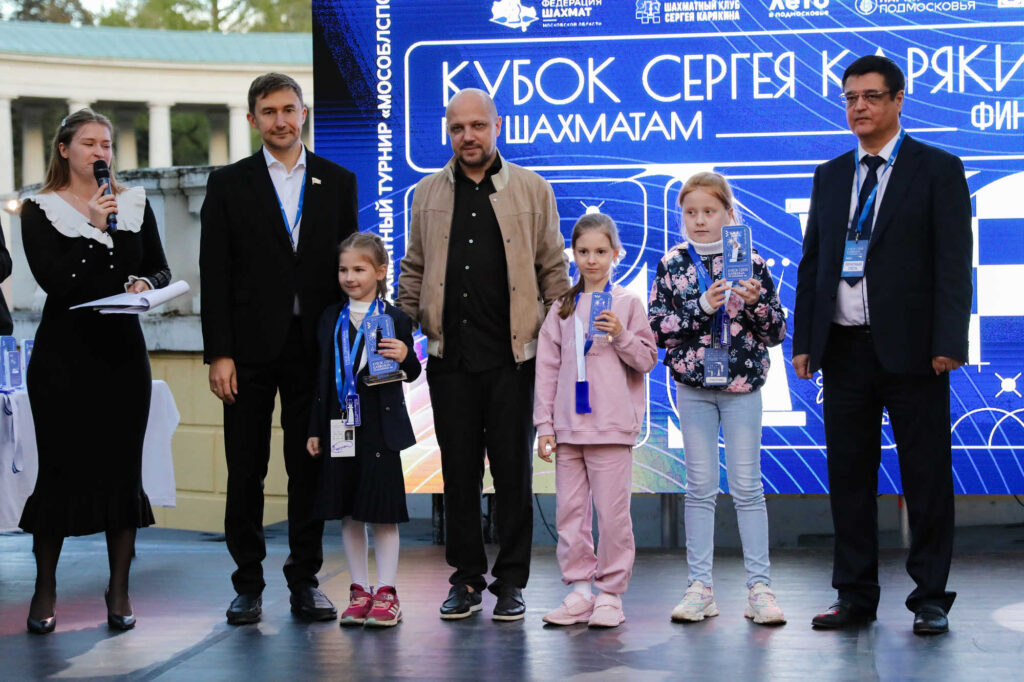 Суперфинал Кубка Сергея Карякина, Музей-усадьба "Архангельское", 6.09.2026
