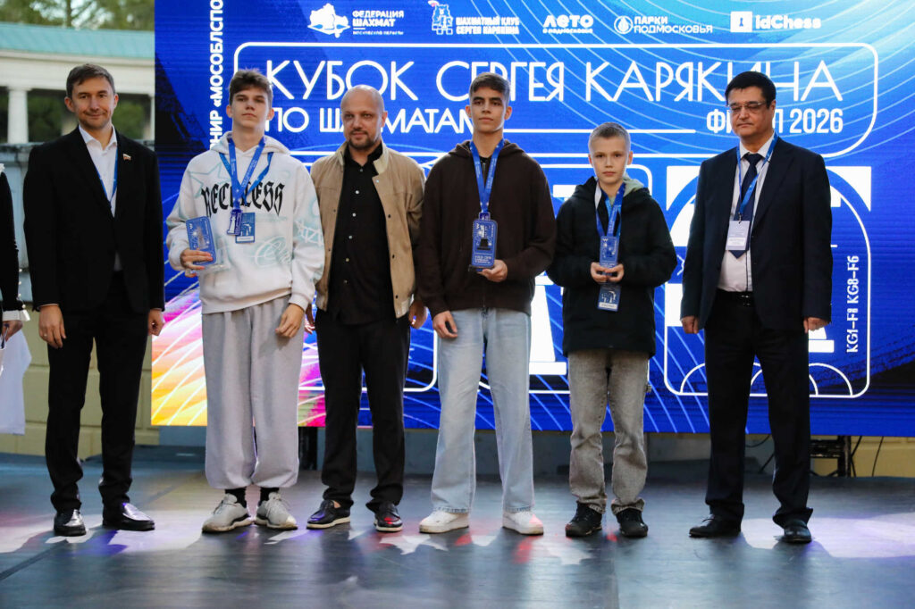 Суперфинал Кубка Сергея Карякина, Музей-усадьба "Архангельское", 6.09.2026