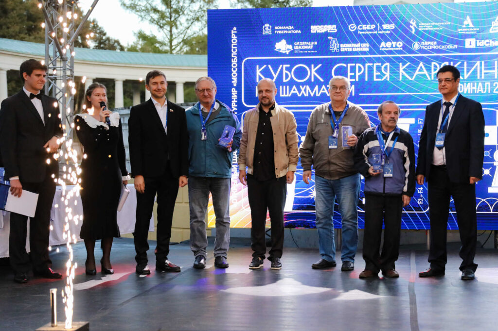 Суперфинал Кубка Сергея Карякина, Музей-усадьба "Архангельское", 6.09.2026