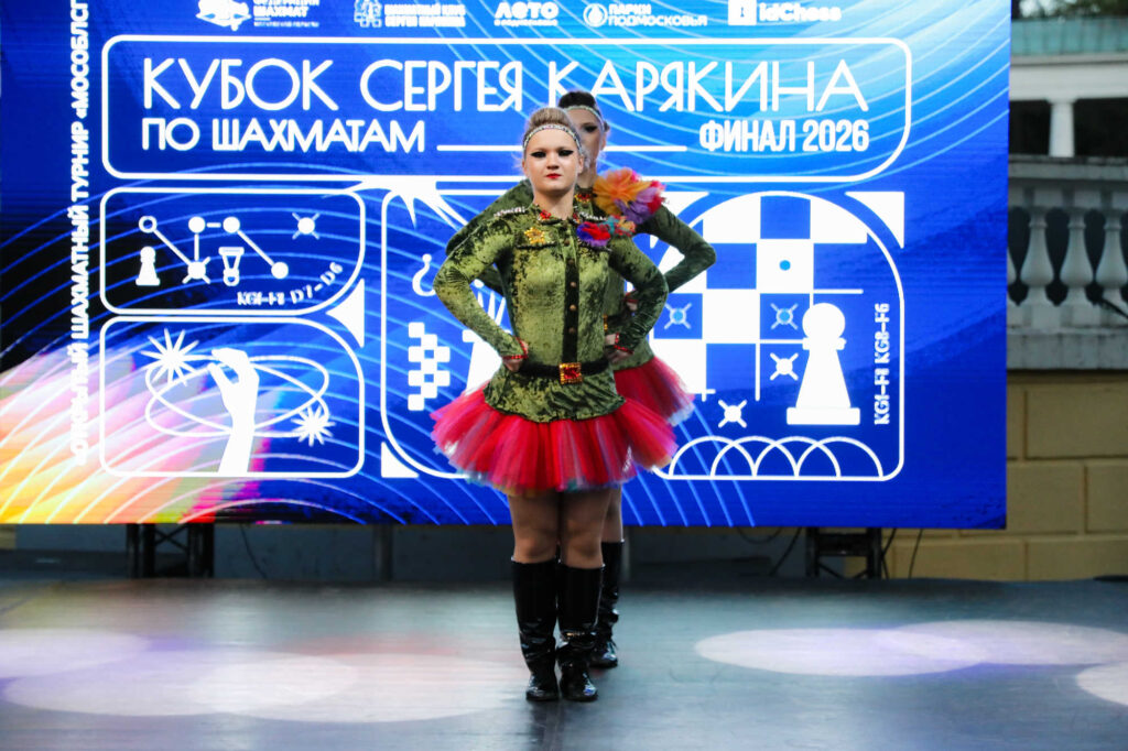 Суперфинал Кубка Сергея Карякина, Музей-усадьба "Архангельское", 6.09.2026