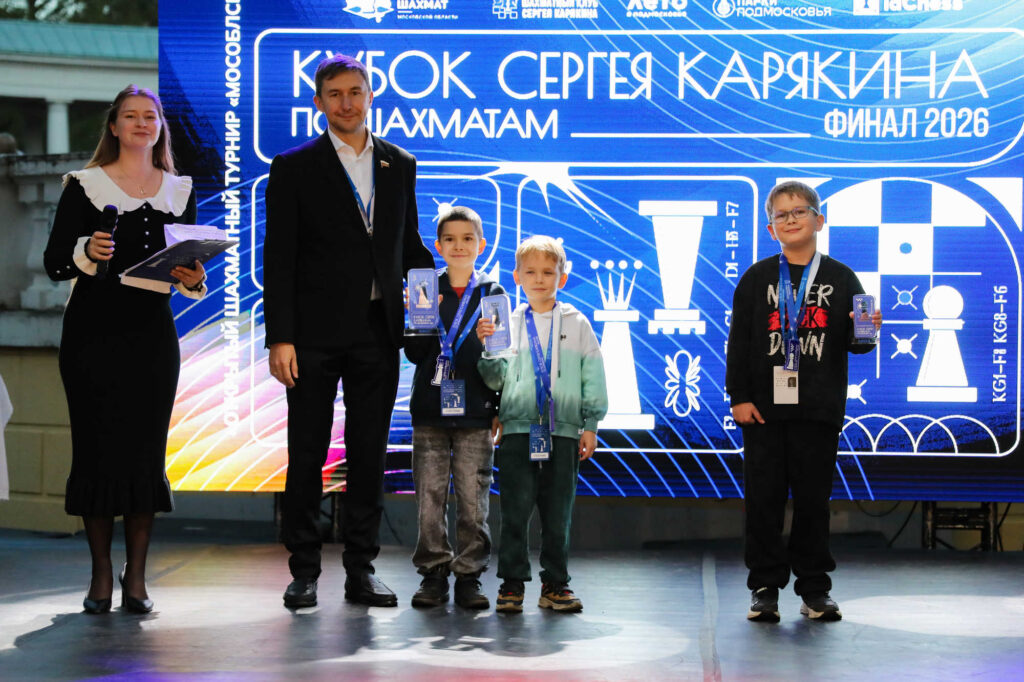 Суперфинал Кубка Сергея Карякина, Музей-усадьба "Архангельское", 6.09.2026