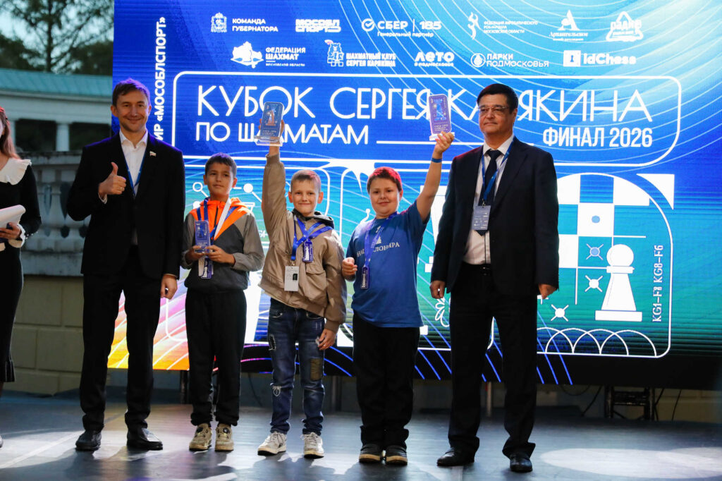 Суперфинал Кубка Сергея Карякина, Музей-усадьба "Архангельское", 6.09.2026