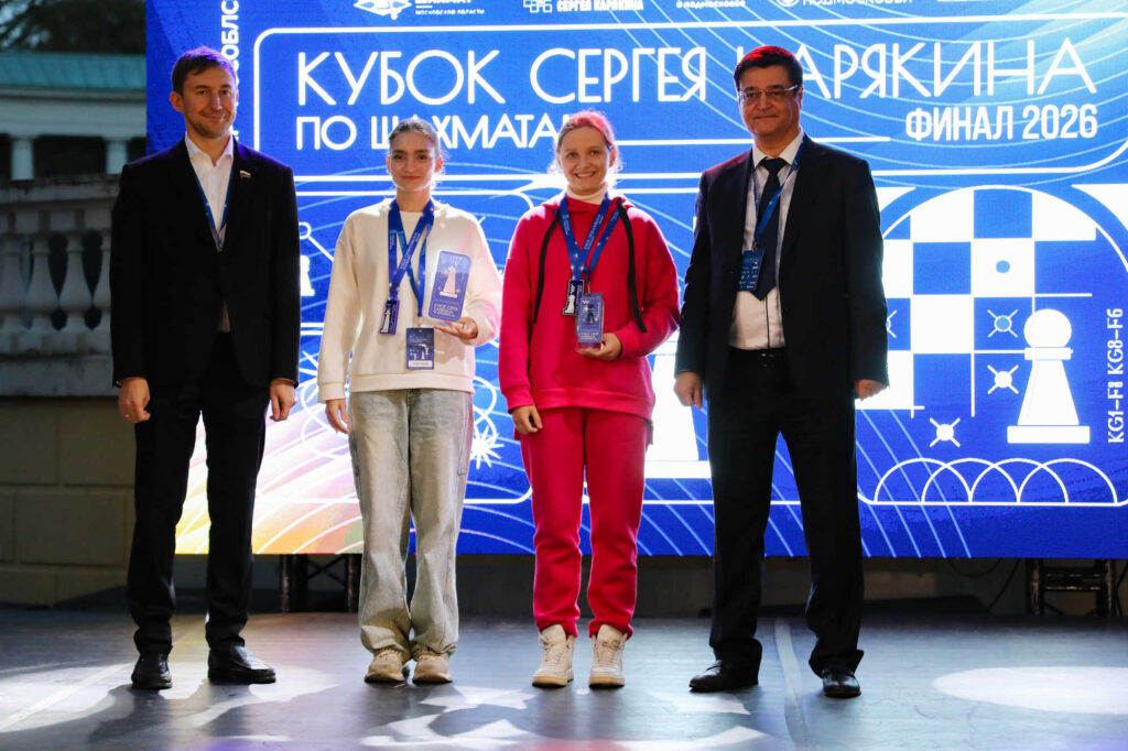 Суперфинал Кубка Сергея Карякина, Музей-усадьба "Архангельское", 6.09.2026