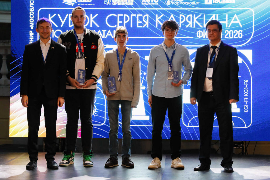 Суперфинал Кубка Сергея Карякина, Музей-усадьба "Архангельское", 6.09.2026